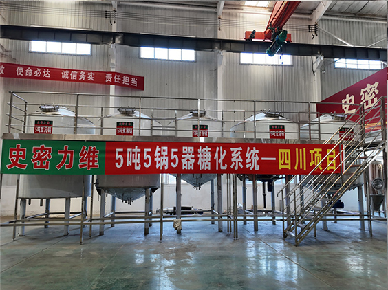 蠡县精酿啤酒设备厂—10吨五锅五器糖化系统—东北项目